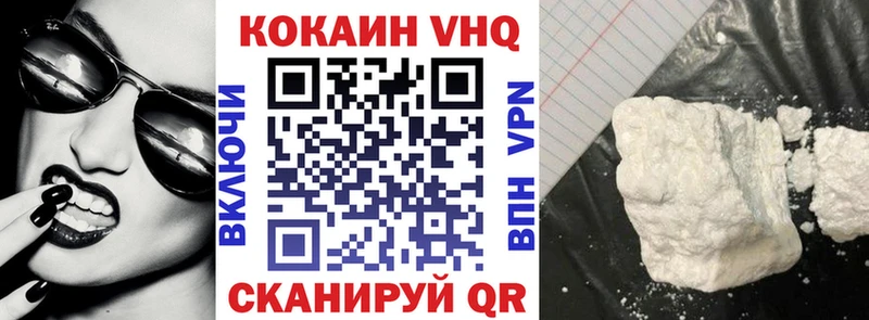 Купить Cocaine  МЕФ  Галлюциногенные грибы  ЭКСТАЗИ  Гашиш  Канабис  Саранск