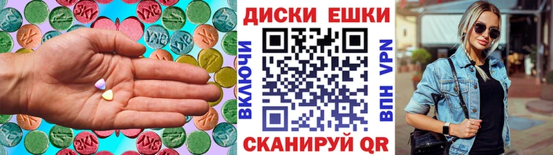 Купить  Саранск  ЭКСТАЗИ Punisher 