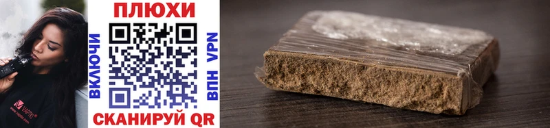 Купить где  Саранск  Гашиш индика сатива 