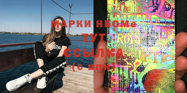 мефедрон мука Нефтегорск