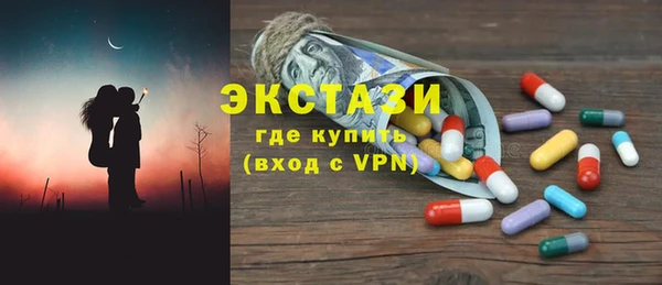 спайс Нефтекумск