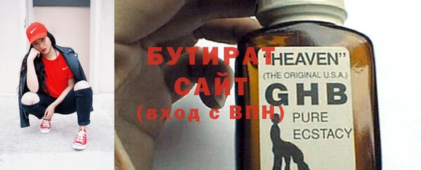 дурь Новозыбков