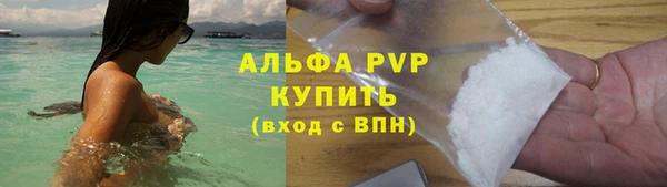 мефедрон мука Нефтегорск
