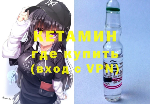 мефедрон мука Нефтегорск