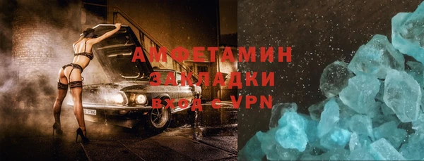 спайс Нефтекумск