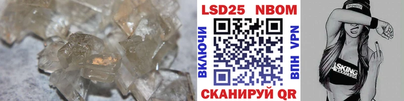 Купить закладки  Саранск  Лсд 25 экстази кислота 