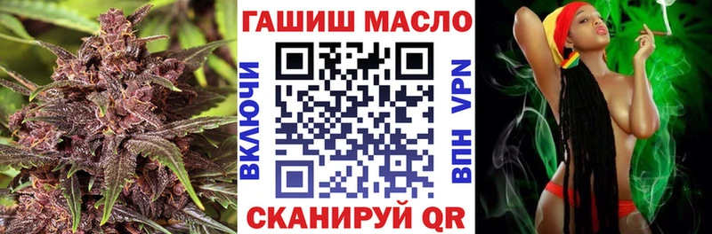 ТГК Wax  Купить  Саранск 